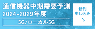 申込みはこちらをクリック